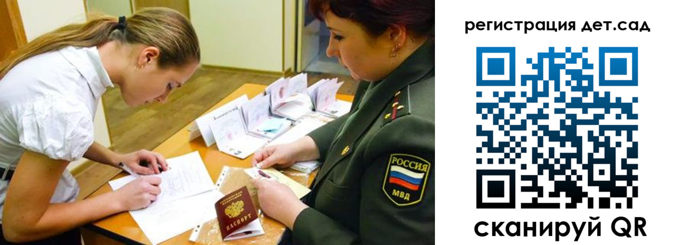 временная регистрация поиск в Александровске-Сахалинском