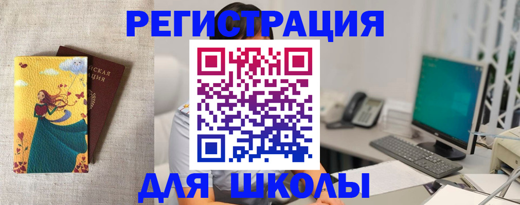 пропишу в квартире в Александровске-Сахалинском